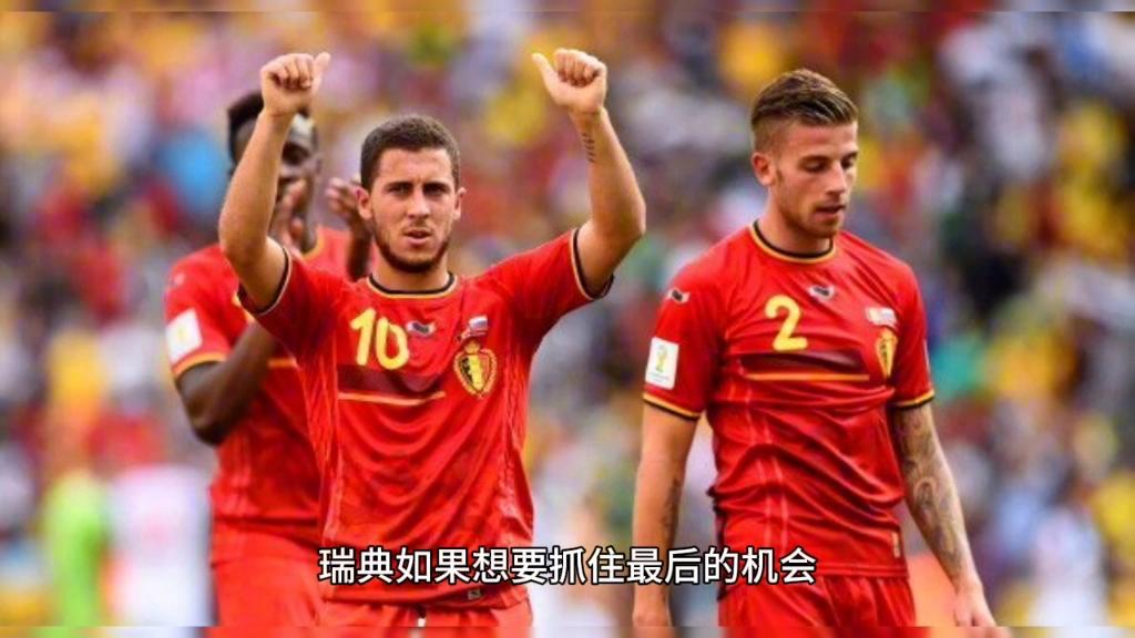 爱游戏官网-包含法国挑战瑞典，欧预赛四强争霸战开始！的词条