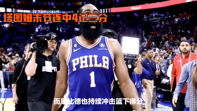 凯尔特人与76人将上演精彩对决