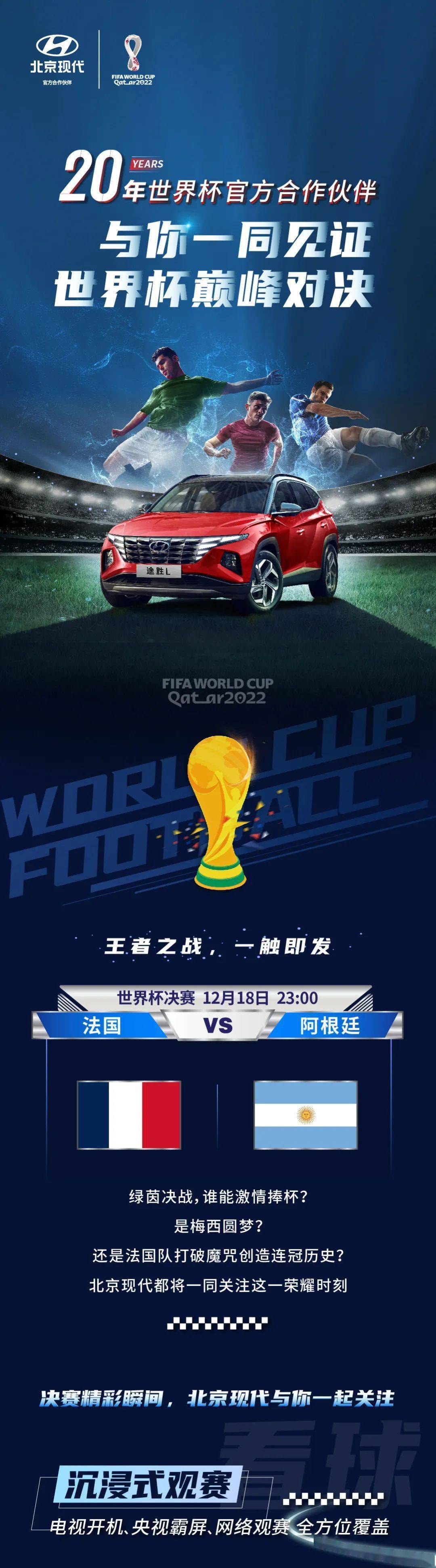 瞬息万变！球队实力亮眼期待巅峰之战的简单介绍