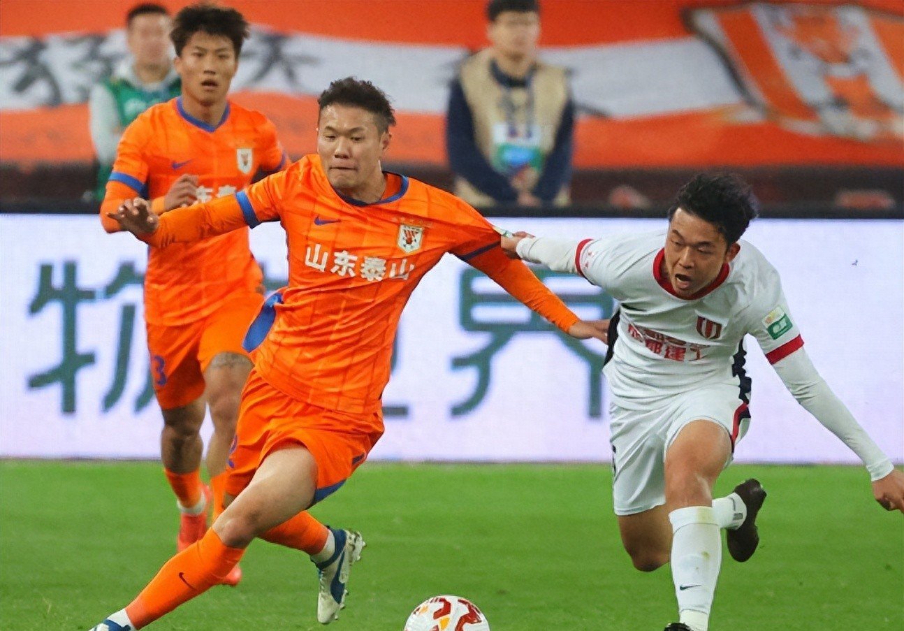 山东泰山客场逼平对手，难舍难分的简单介绍