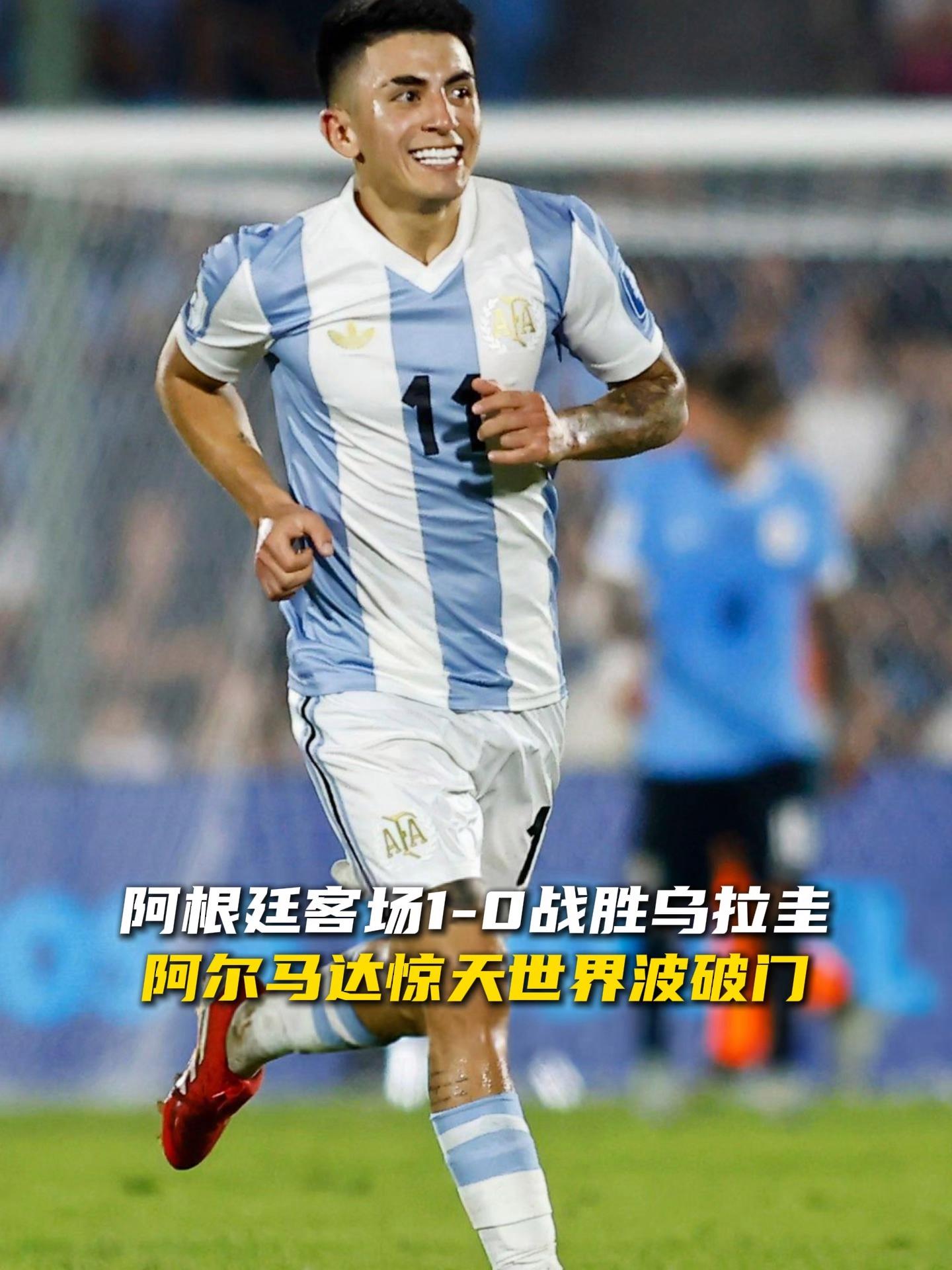 爱游戏体育地址-伊瓜因缔造传奇！阿根廷射手连续9场比赛破门创纪录的简单介绍