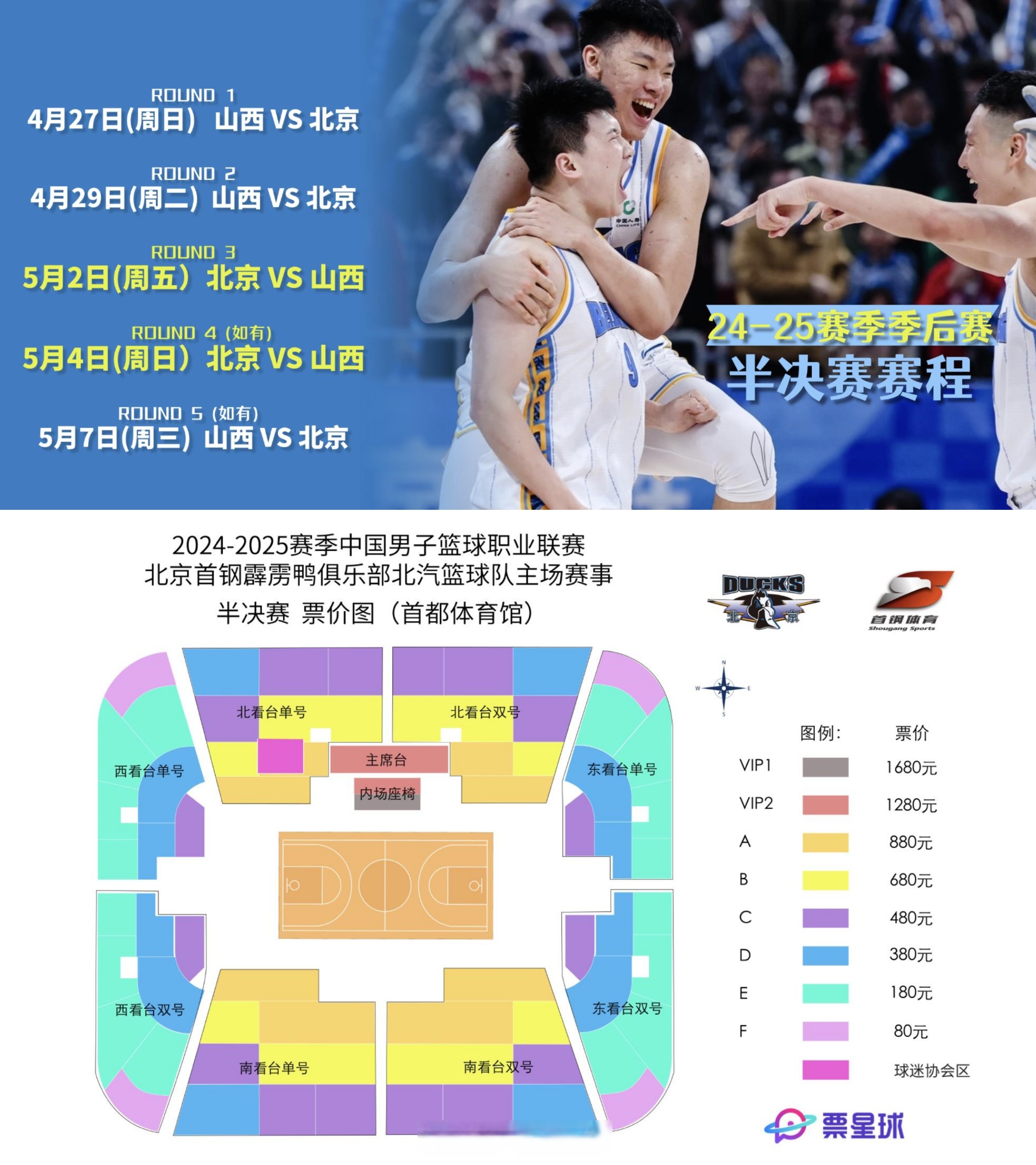 包含CBA继续延期开赛,球迷焦虑担忧球队备战情况的词条 包含CBA继续延期开赛,球迷焦虑担忧球队备战情况的词条