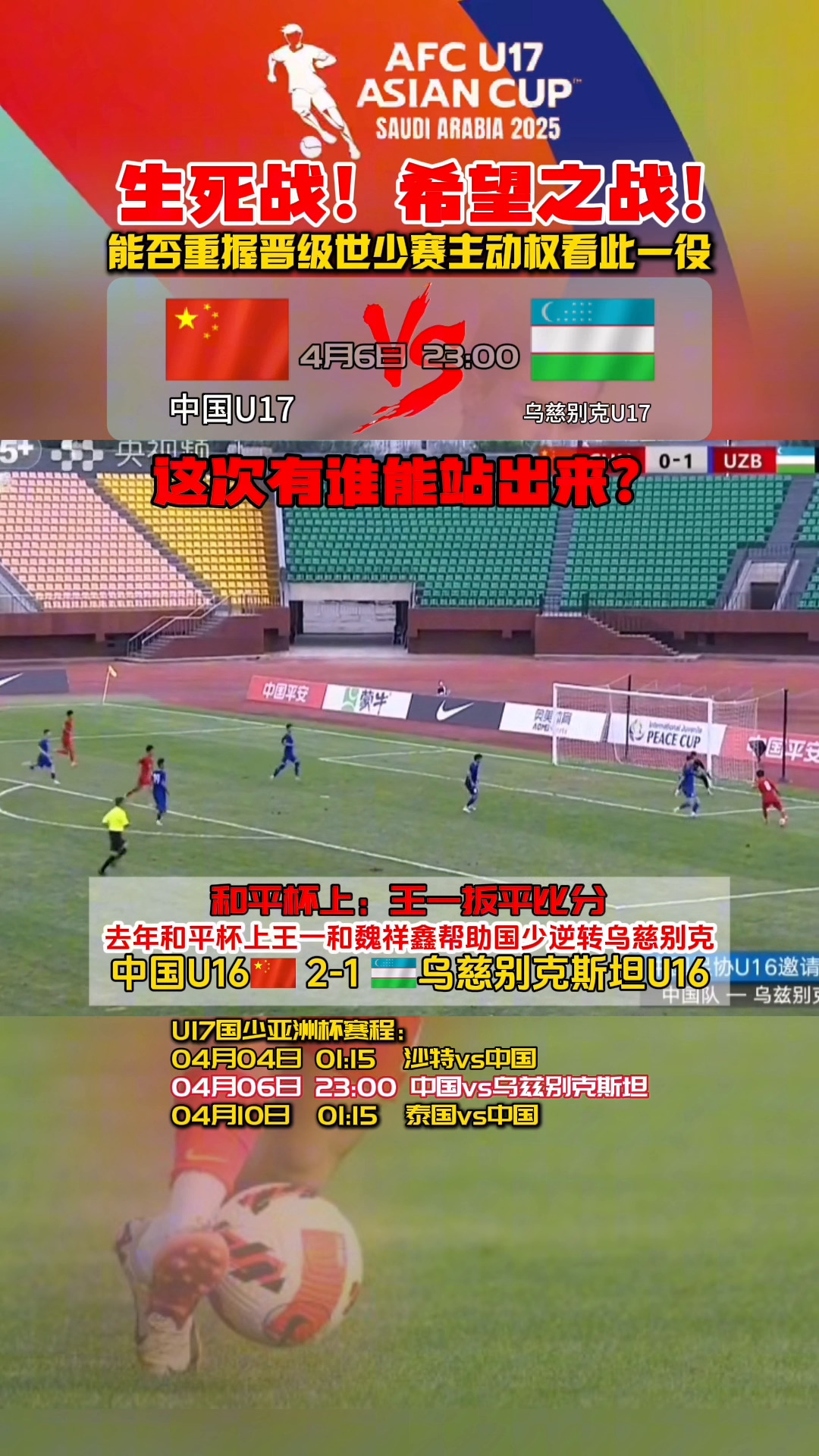 爱游戏app下载-包含欧预赛：白俄罗斯失利出局，球队遭遇困境的词条