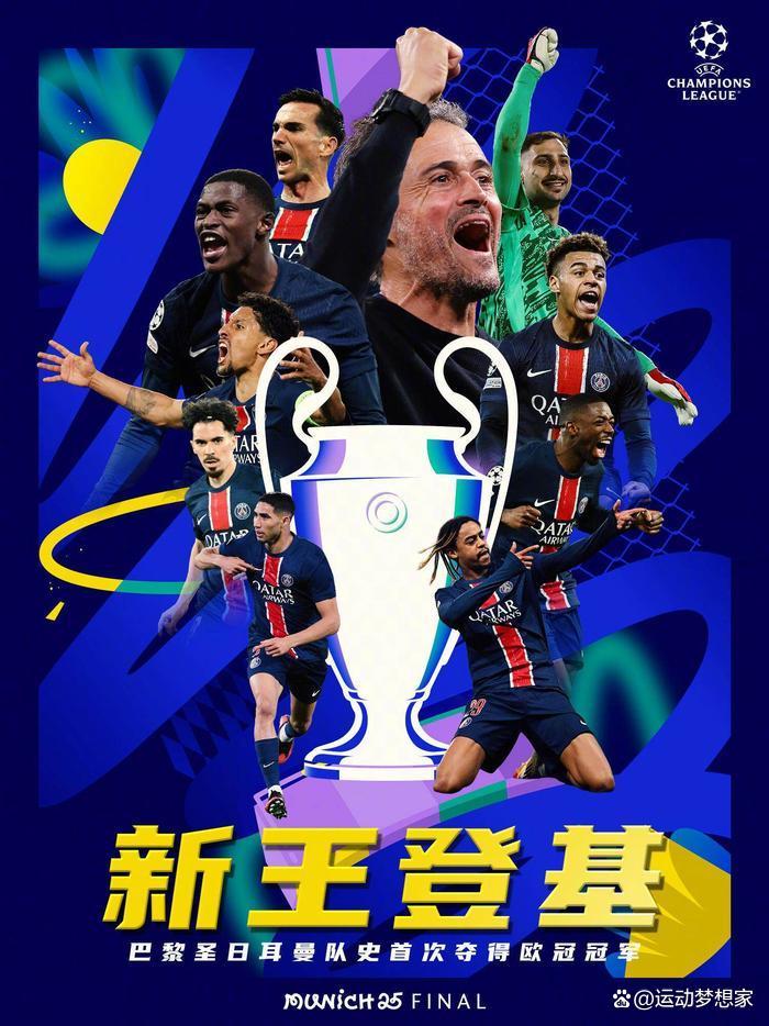 爱游戏在线登录-足球风暴席卷，欧洲比赛掀起热潮