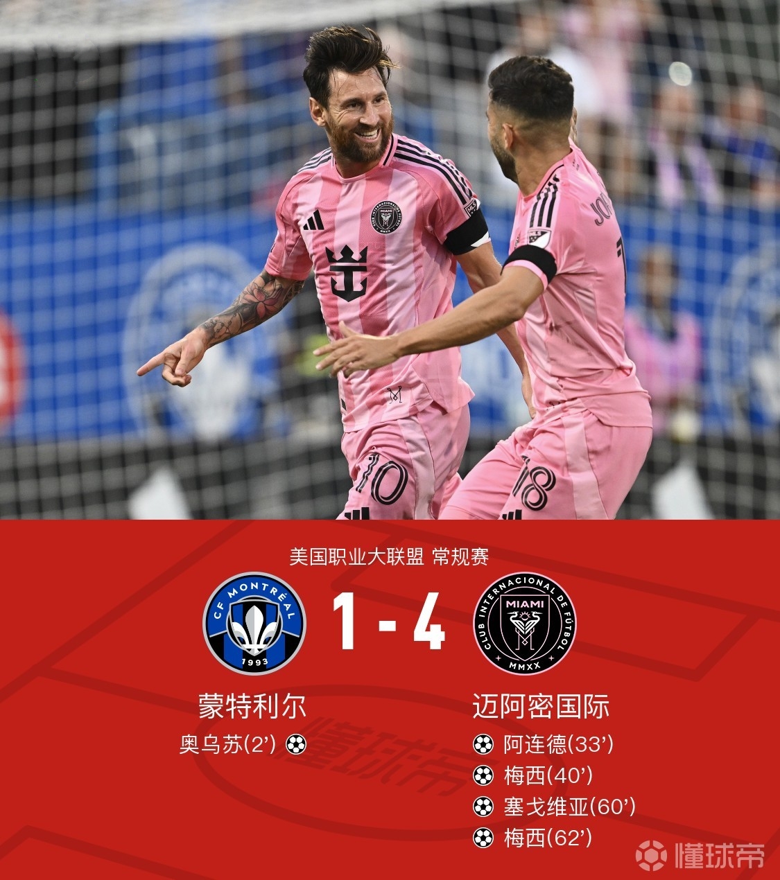 爱游戏体育链接-包含尼斯客场获胜，追逐欧战资格的词条