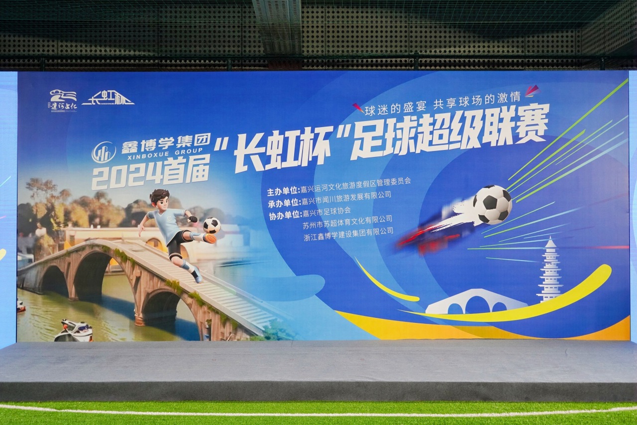 关于国内足球联赛实力均衡，球场竞技剧情不断变幻的信息