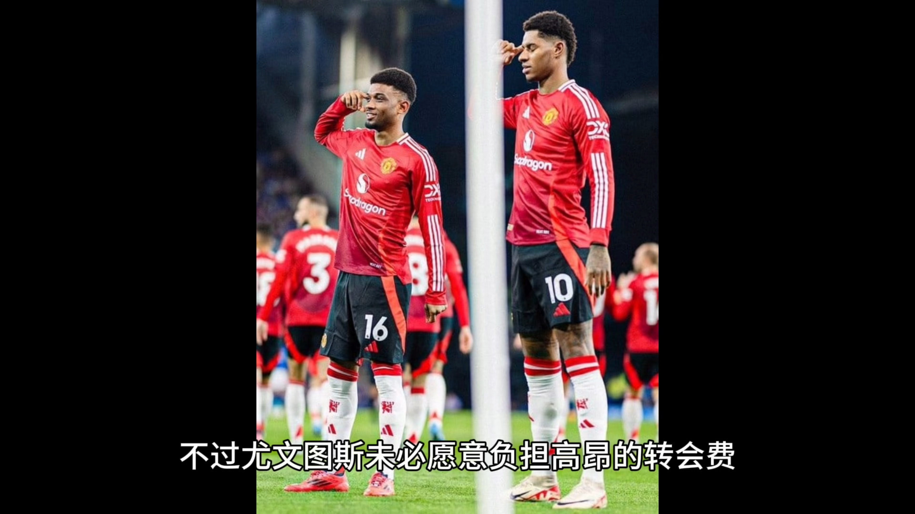 包含曼联惨遭尤文图斯:逆转，遗憾失利的词条