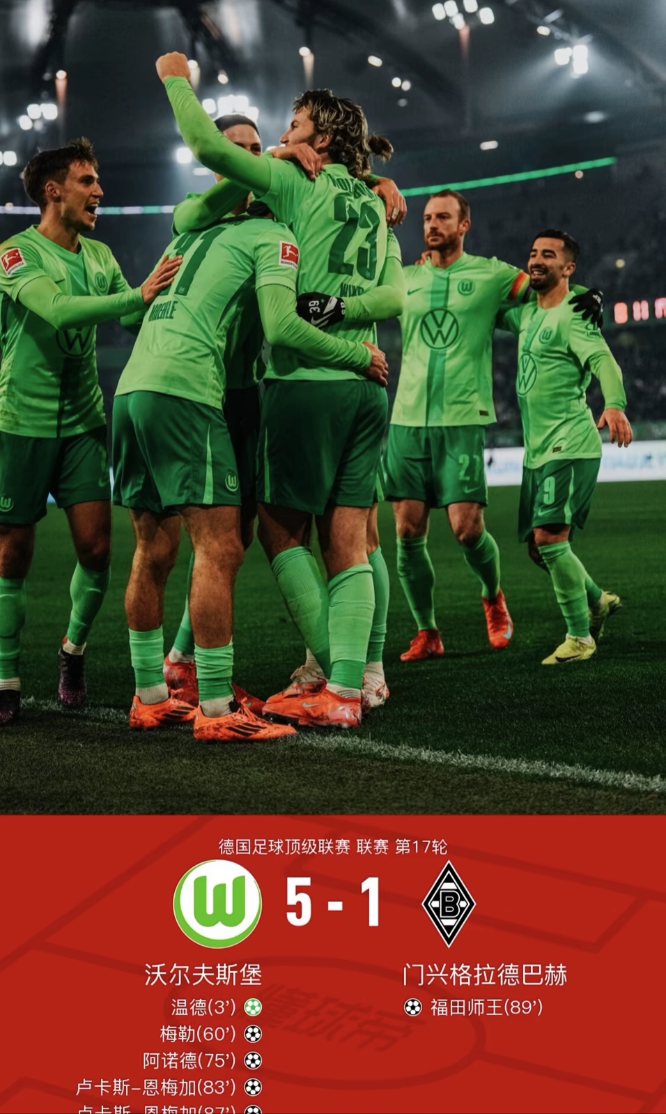 包含曼联客场淘汰布伦特福德,成功晋级足总杯决赛的词条 包含曼联客场淘汰布伦特福德,成功晋级足总杯决赛的词条