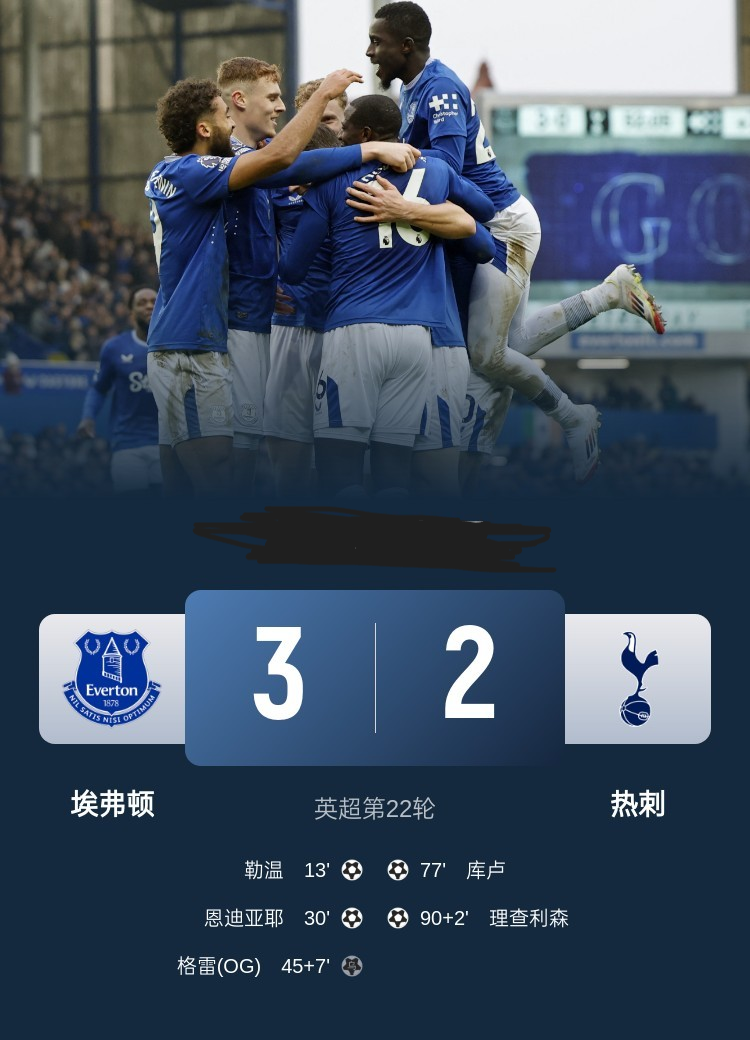 爱游戏网页版-热刺主场不敌谢菲联，连续遭遇困境的简单介绍